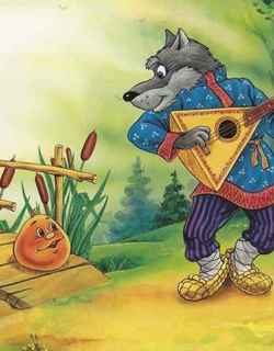 Сказка Колобок - Колобок сказка - Встретил колобок волка
