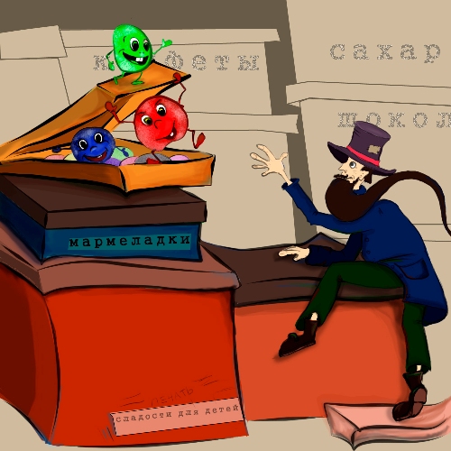 Стихи для детей Авдеенко Кирилл Леонидович Рис. 1